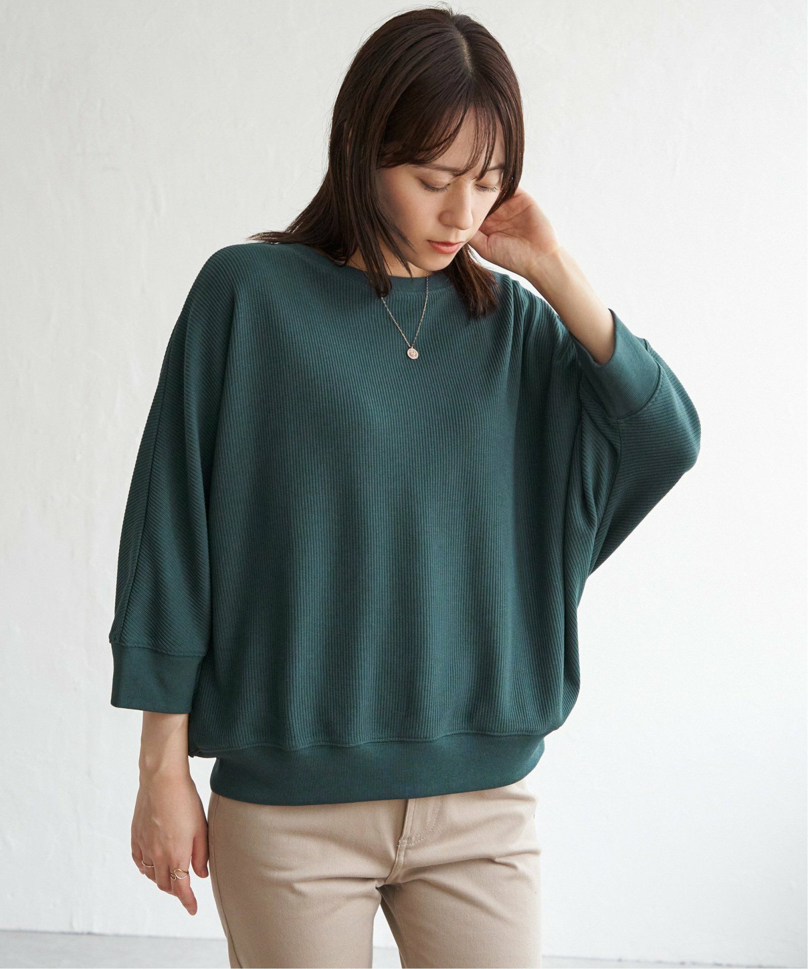 ダークグリーン