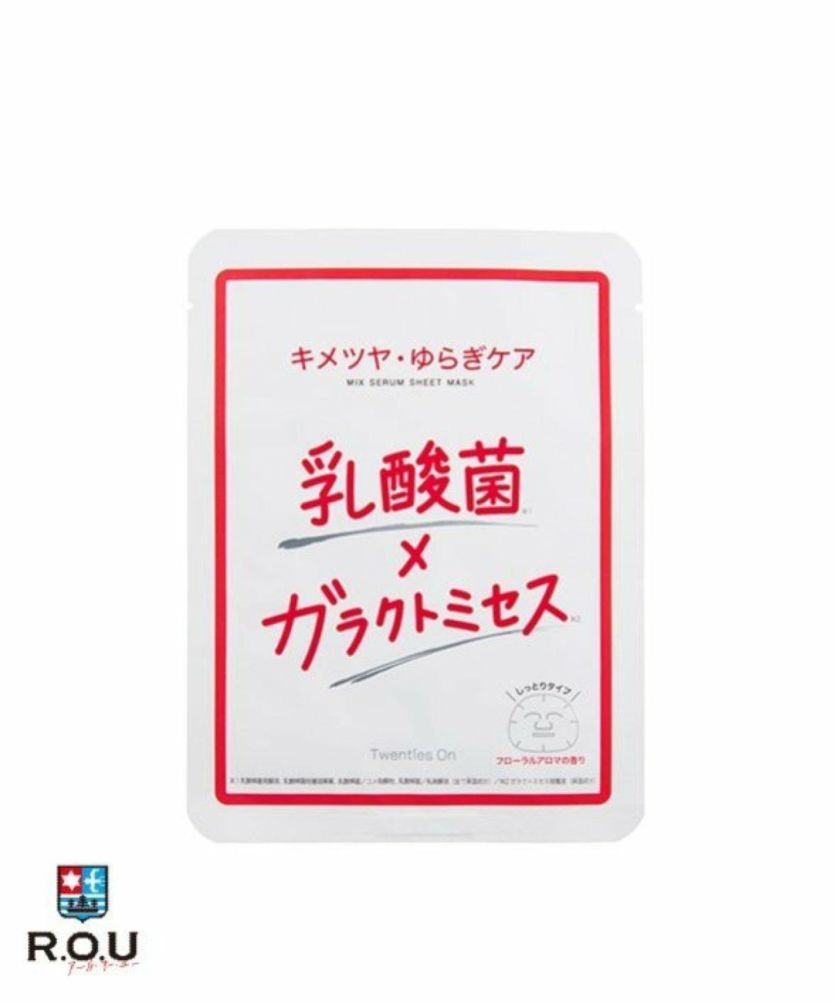 お選びください