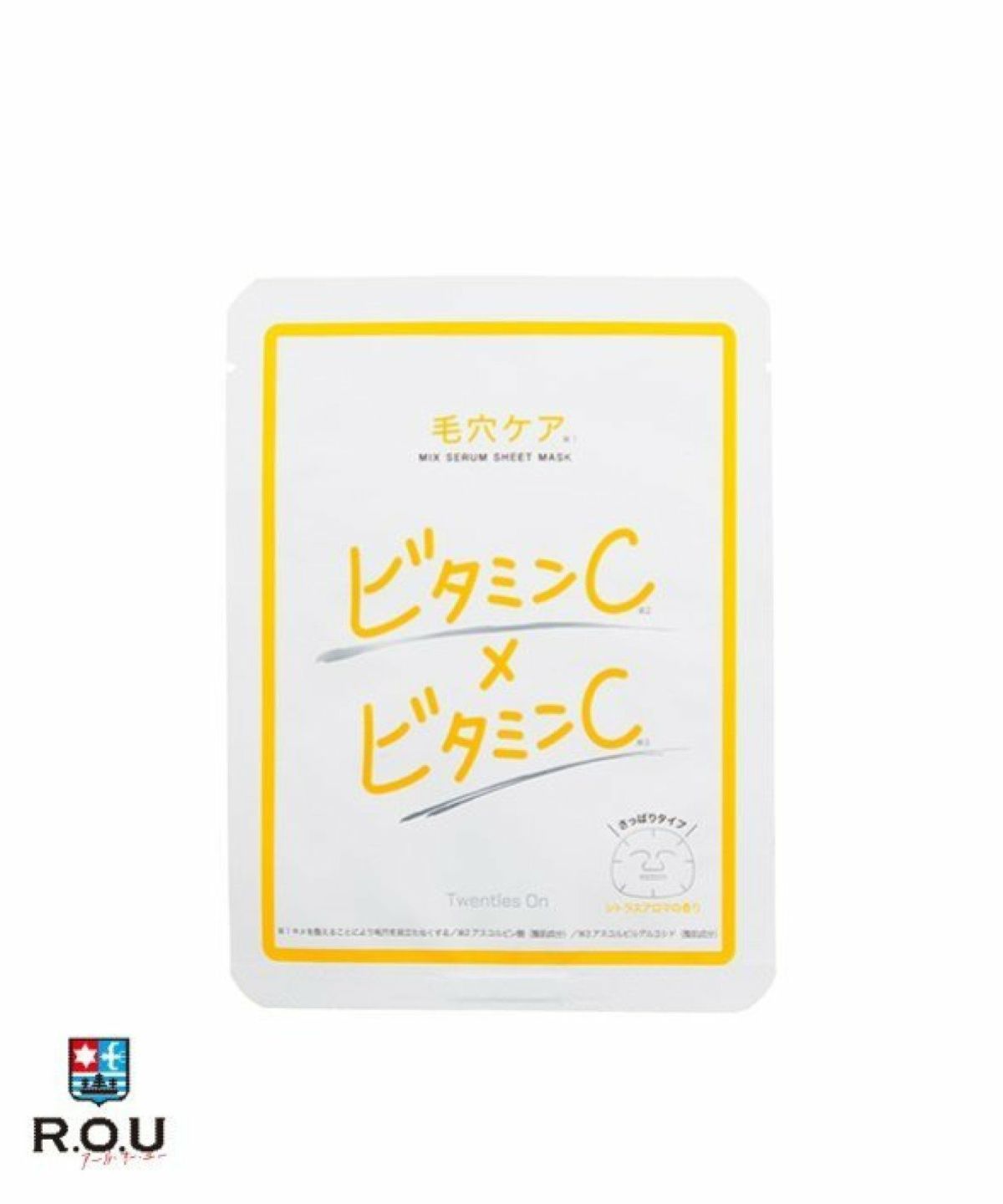 お選びください