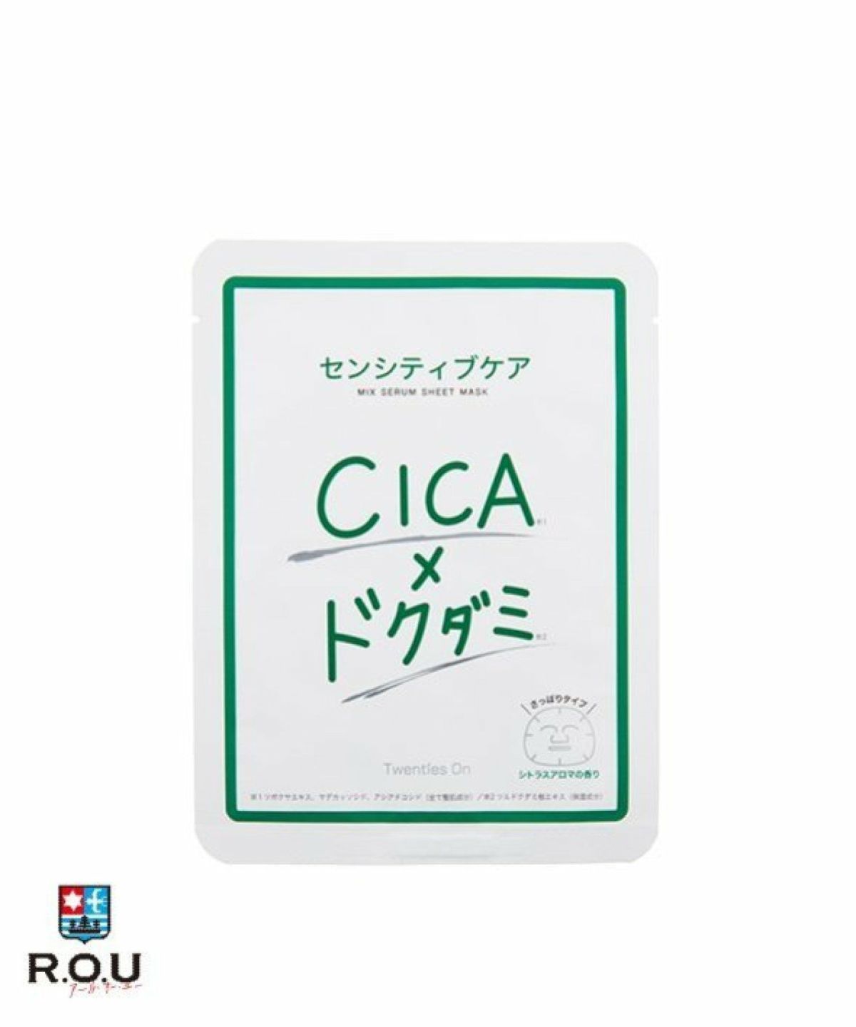 お選びください