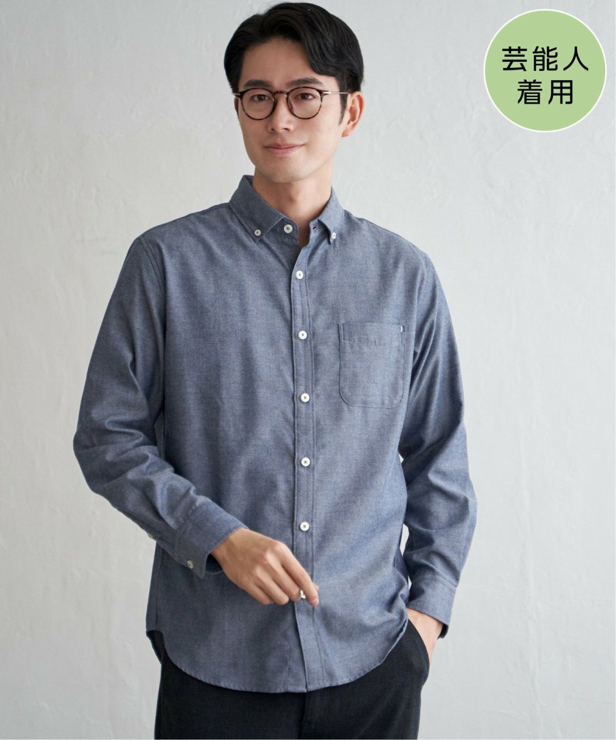 ネイビーブルー