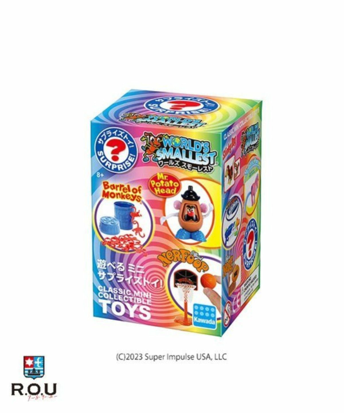 お選びください