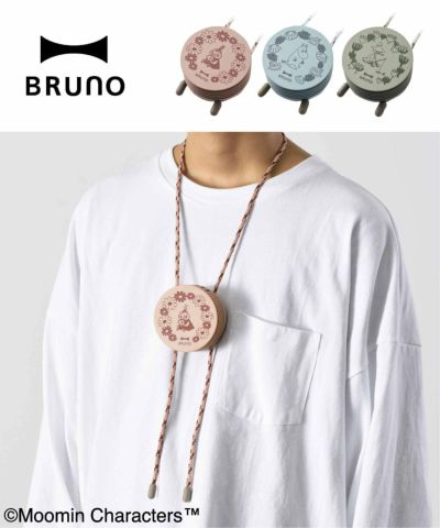 BRUNO ムーミン ウェアラブルファン