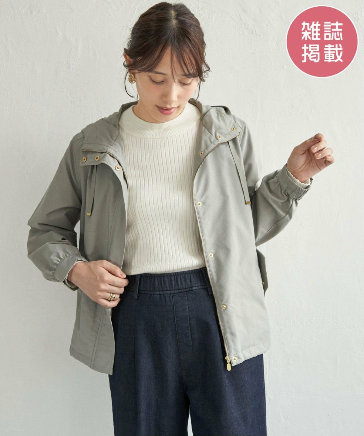 ライトグリーン