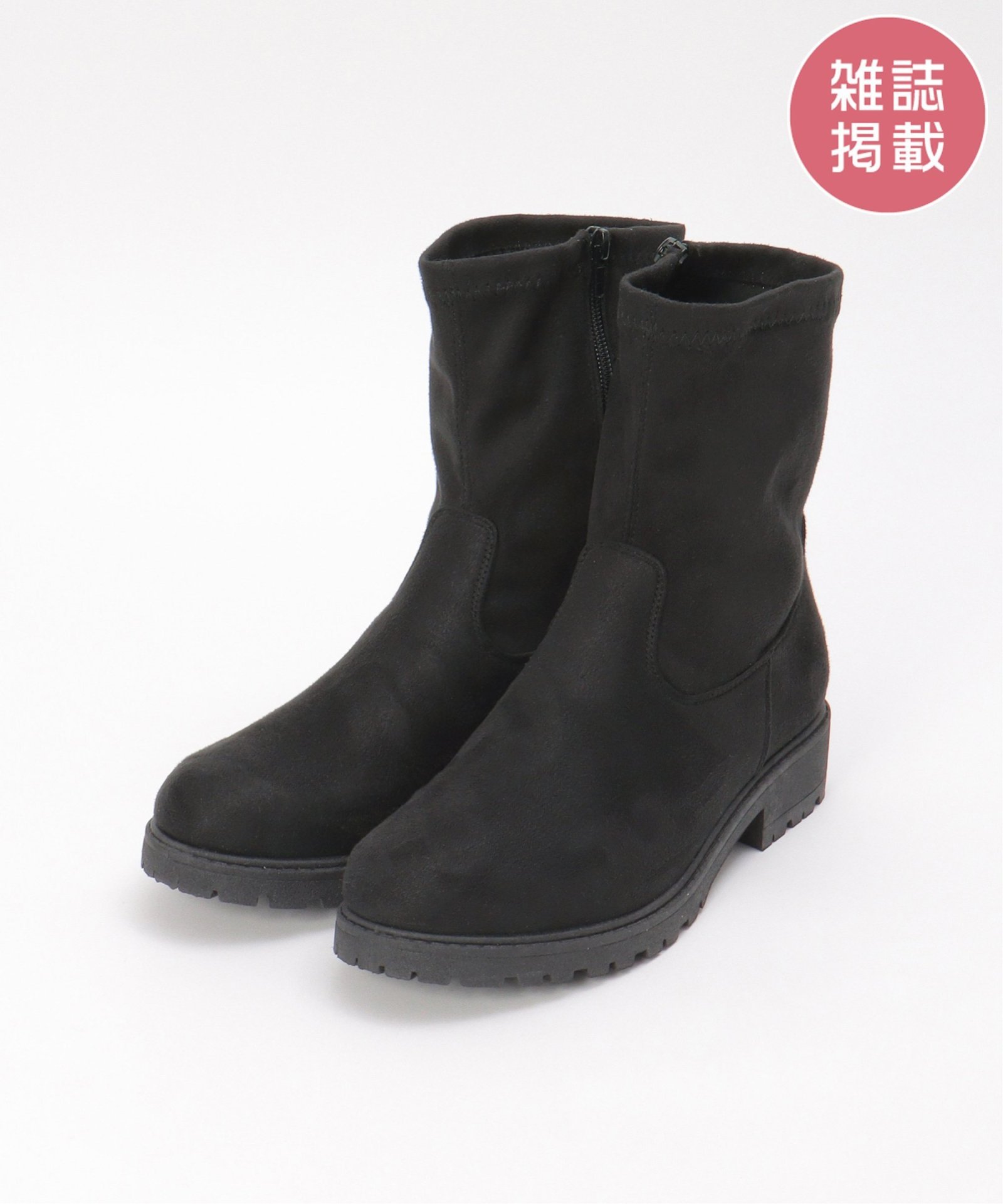 ソノタ