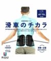 お選びください