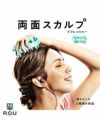 ミントブルー