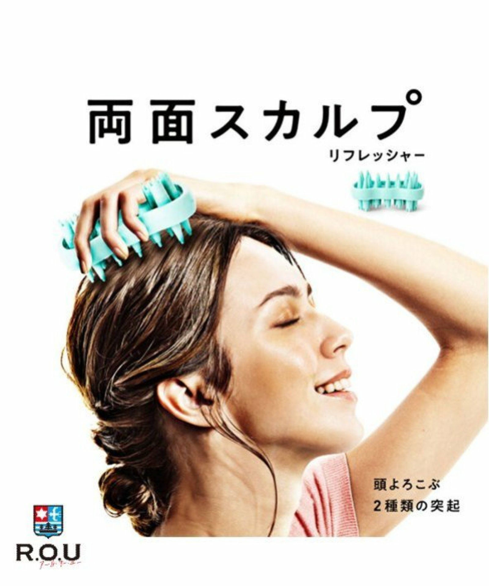 ミントブルー