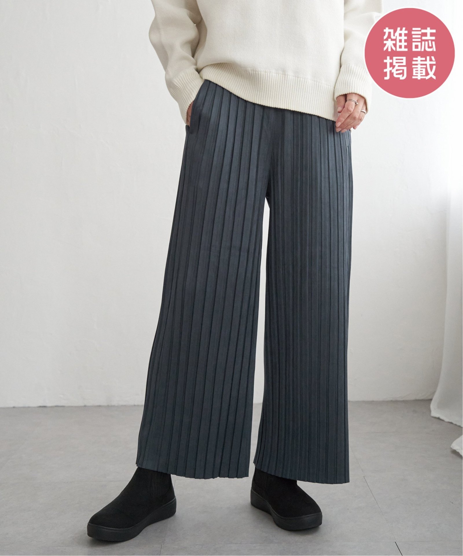 ネイビーブルー