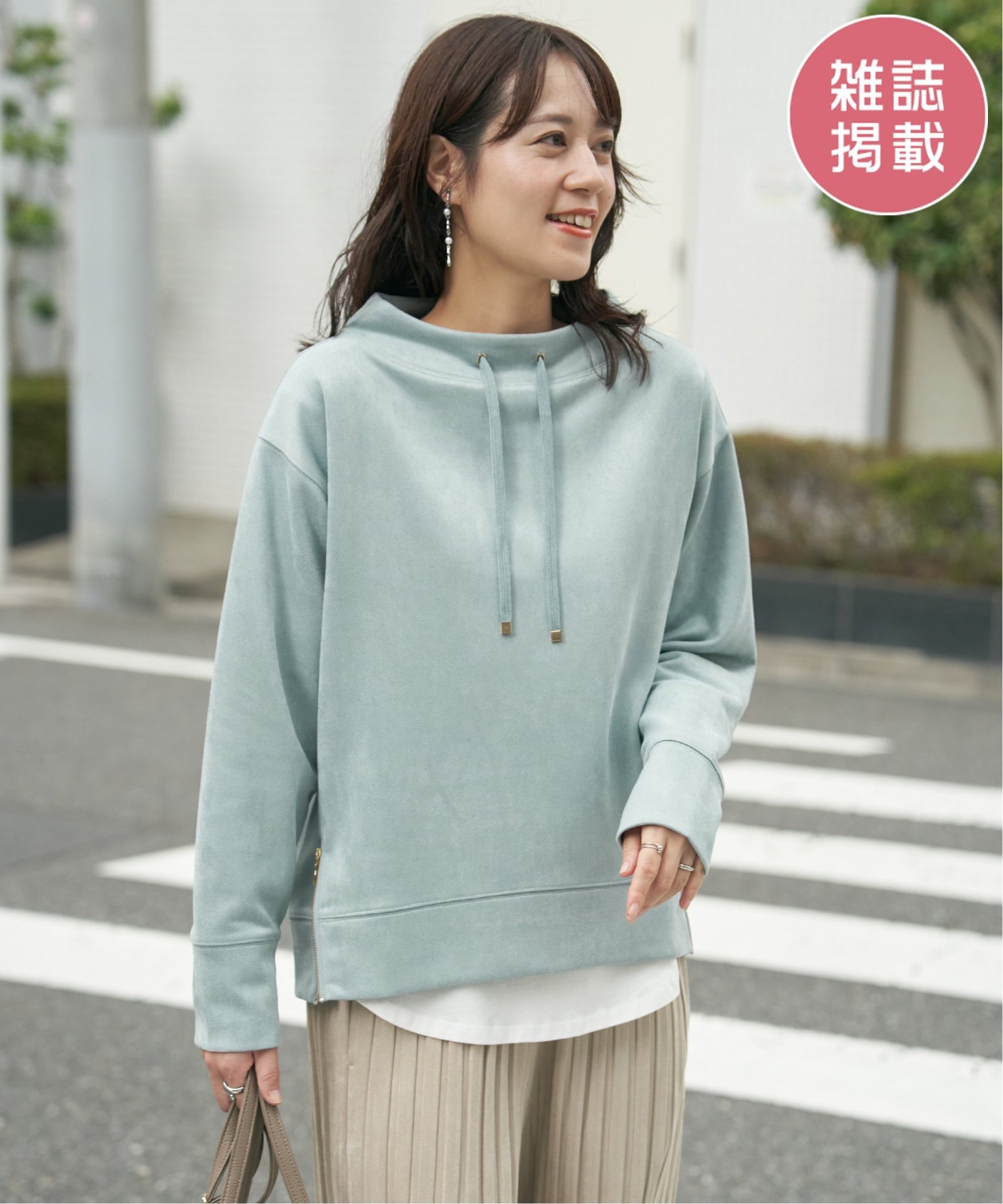 グリーン