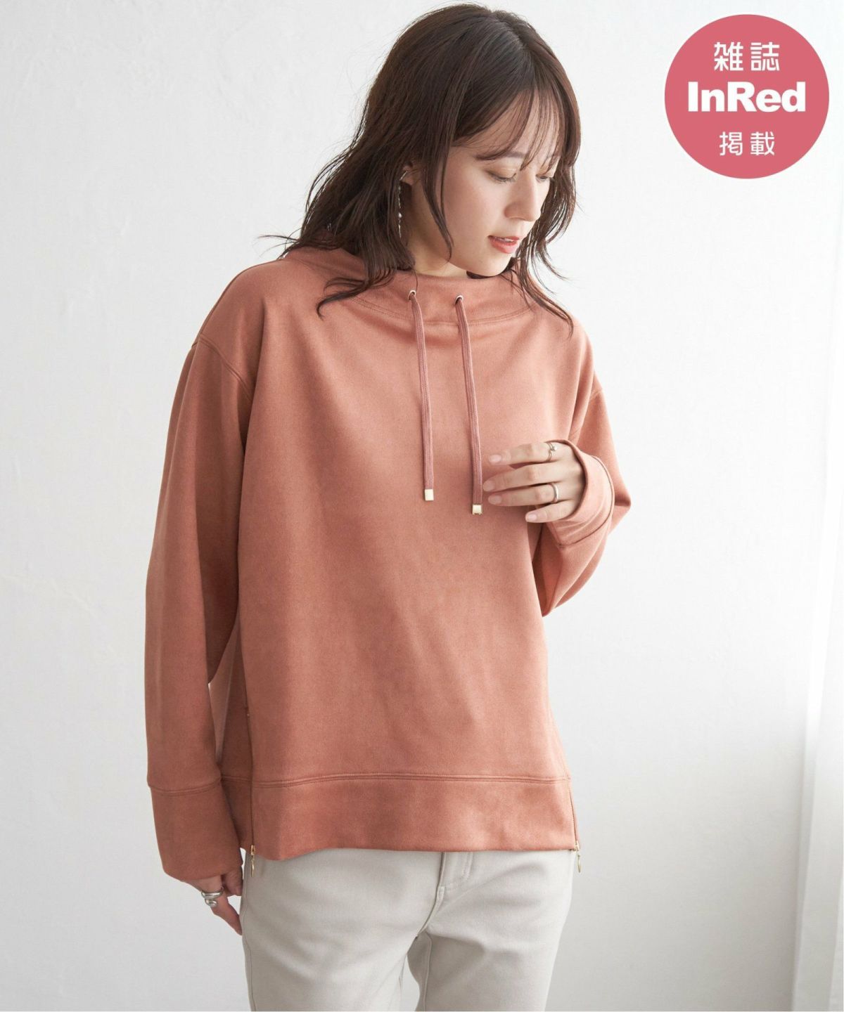 コーラルピンク