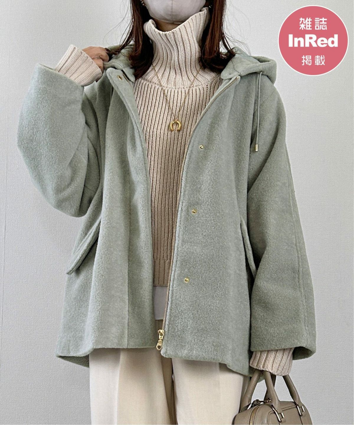 ミントグリーン