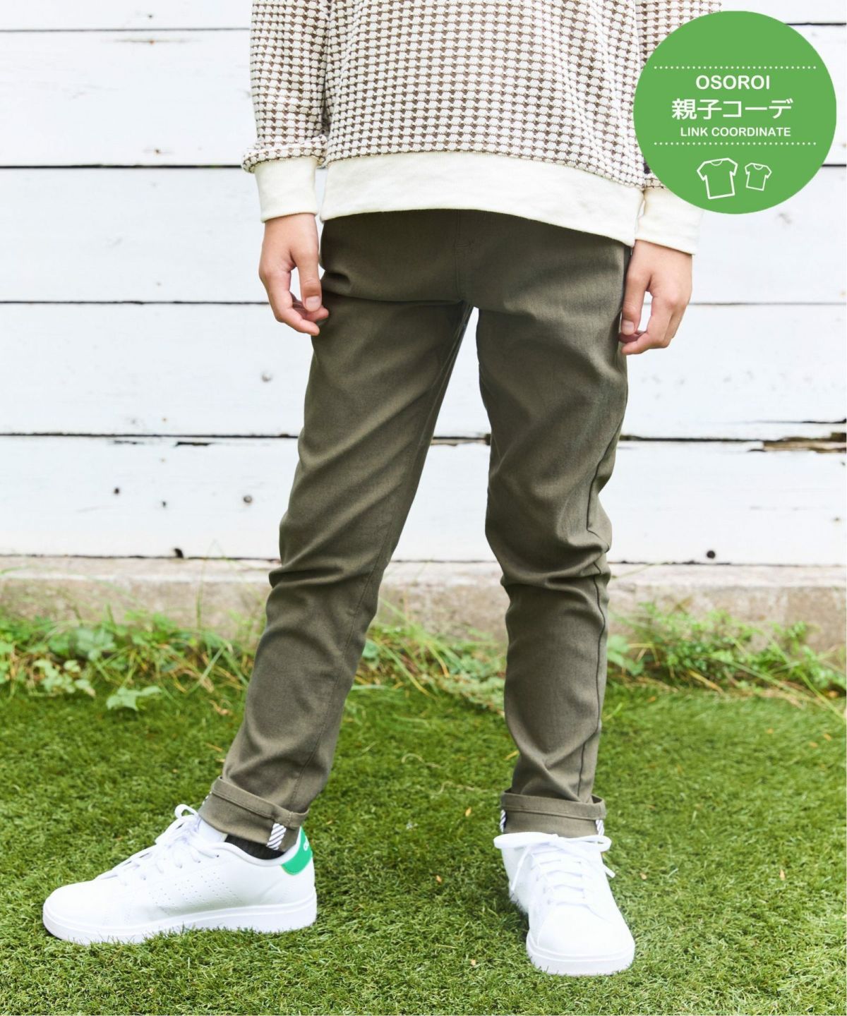 ダークオリーブ