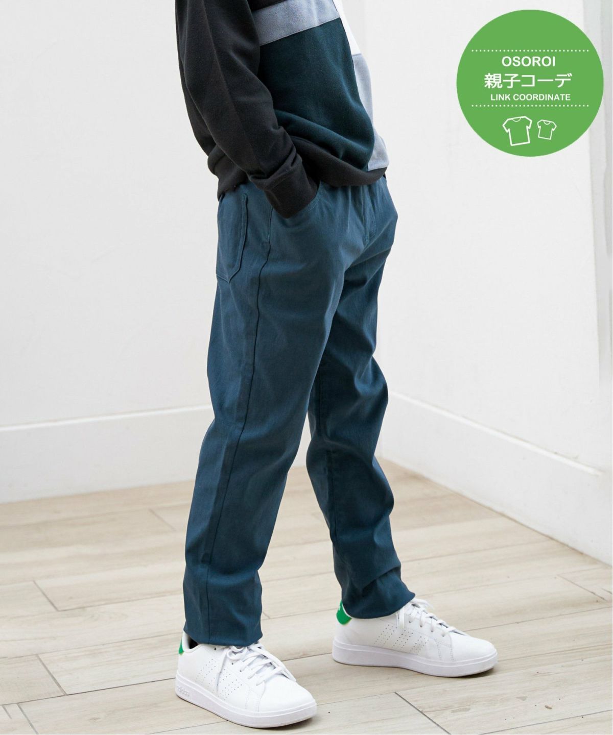 ダークグリーン