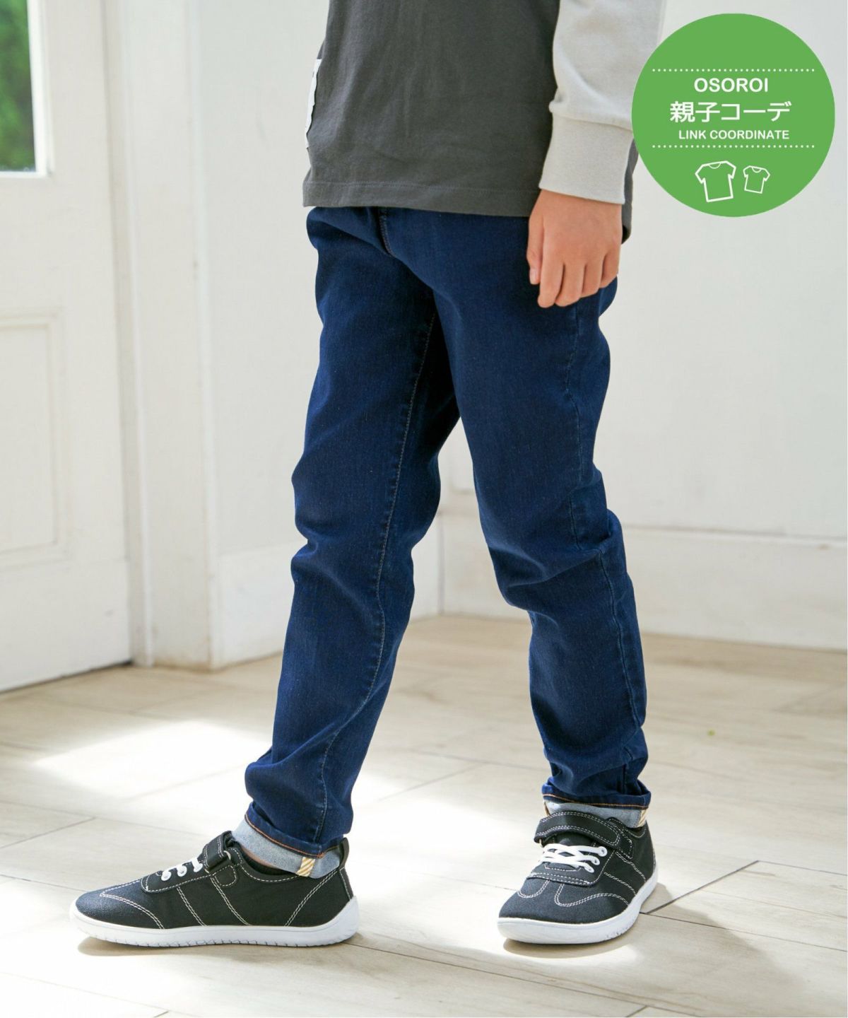 ネイビーブルー