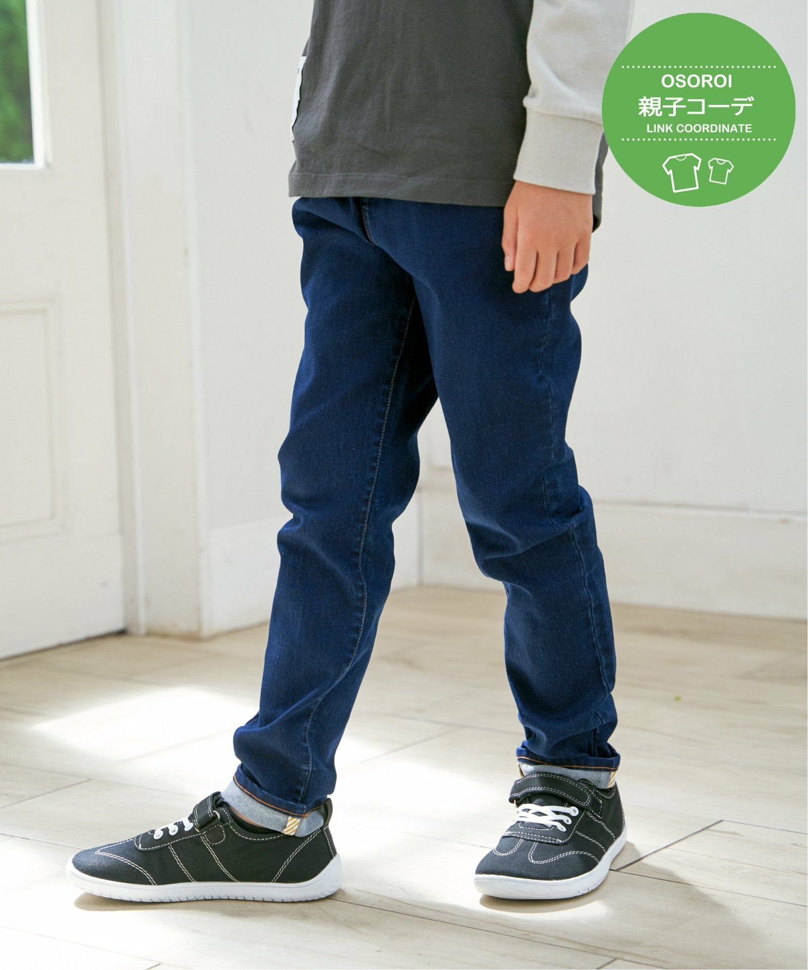 ネイビーブルー