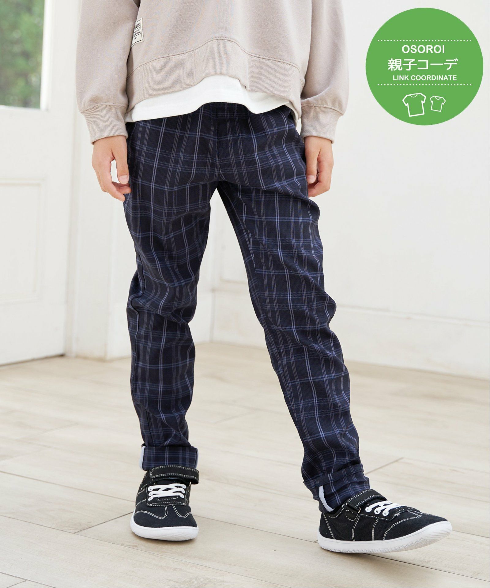 ダークネイビー