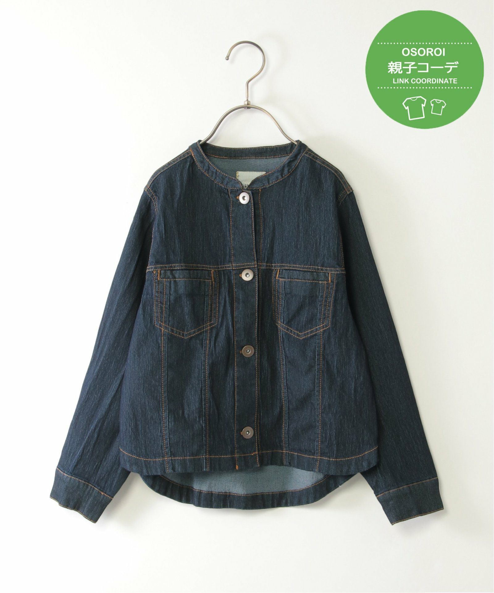 ダークネイビー