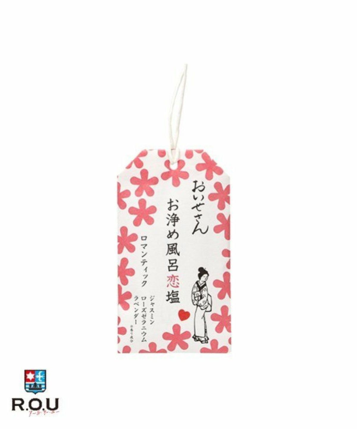 お選びください