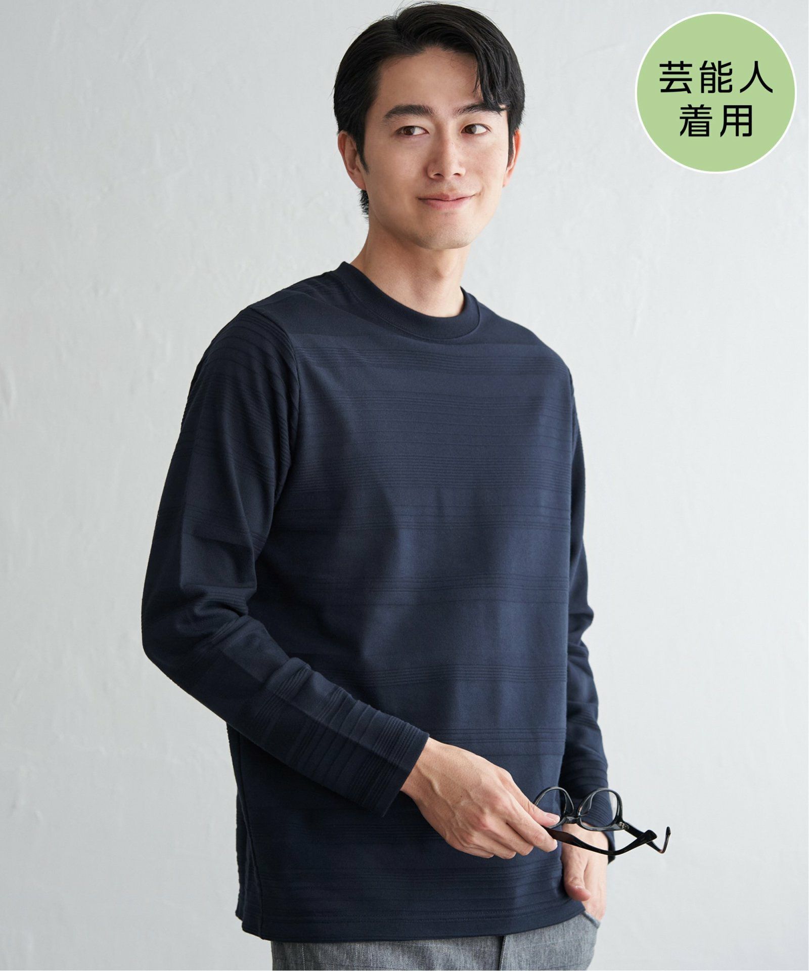 ネイビーブルー