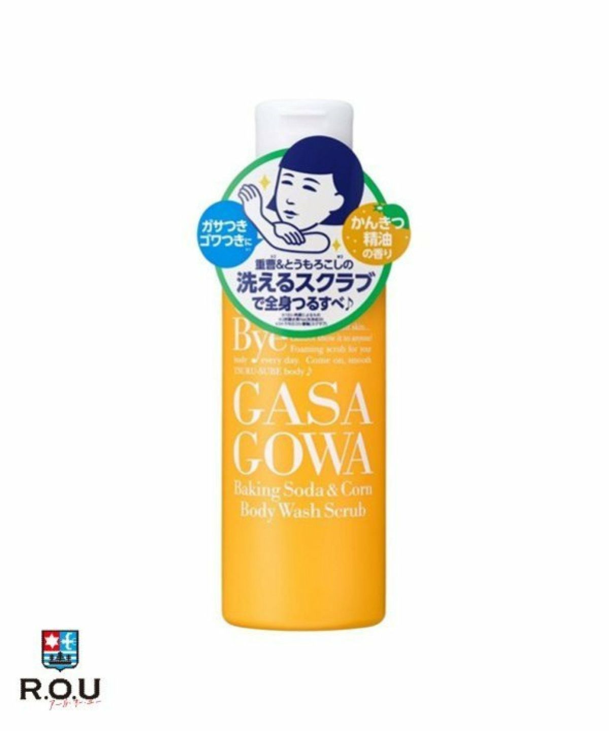 お選びください