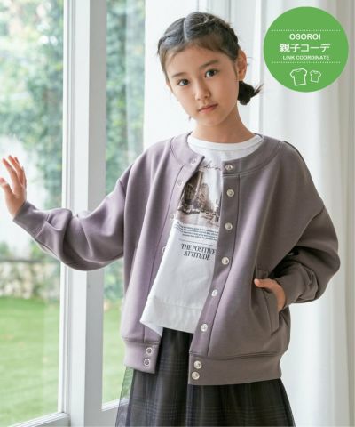 7Gリブ配色ニットカーディガン（120~160cm）,ikka| TOKYO DESIGN CHANNEL