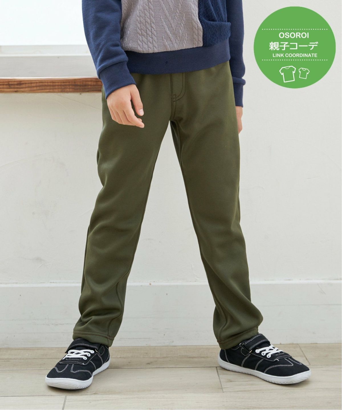 ダークオリーブ