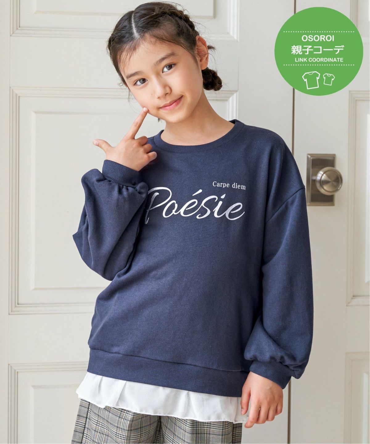 ネイビーブルー