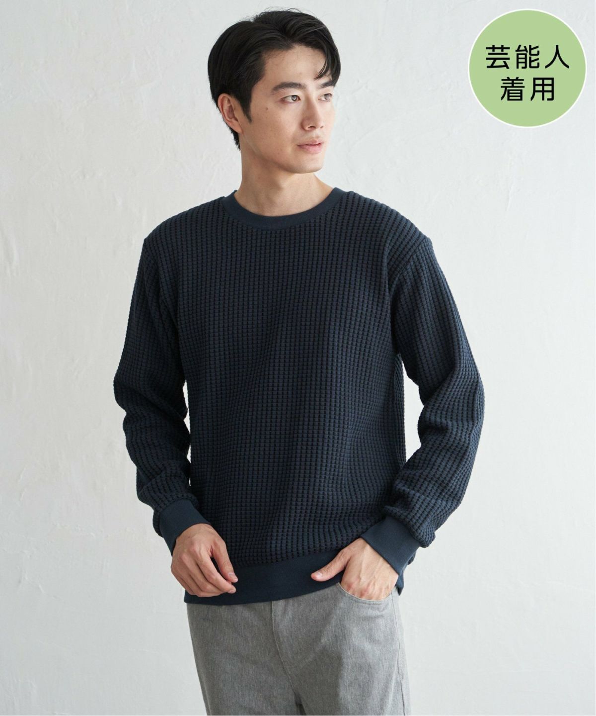 ネイビーブルー