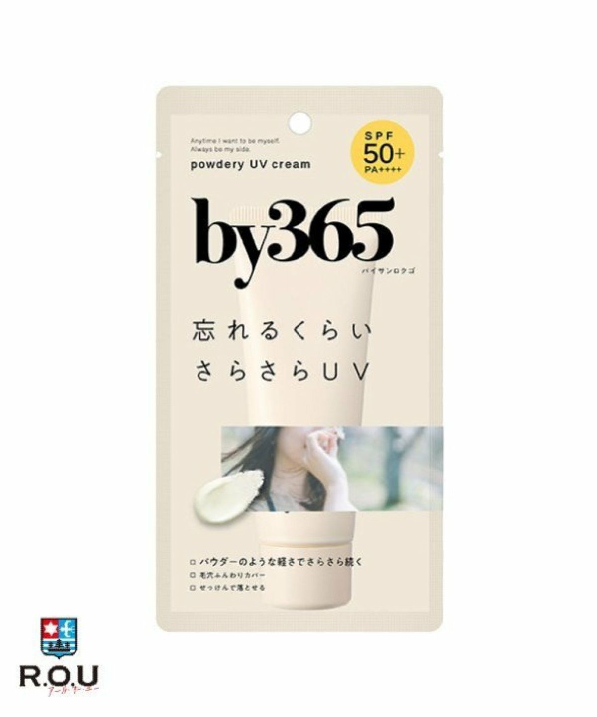 お選びください