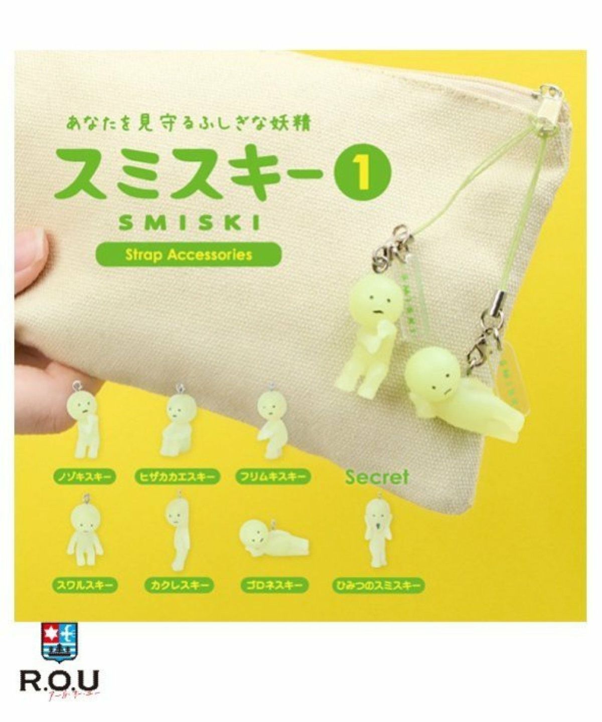 お選びください