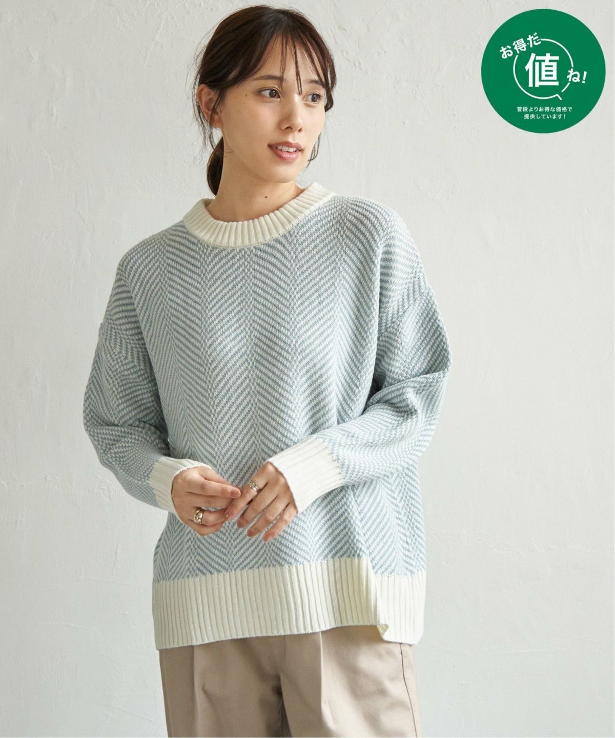 サックスブルー