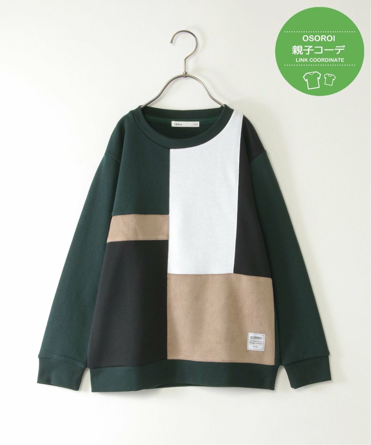 ダークグリーン