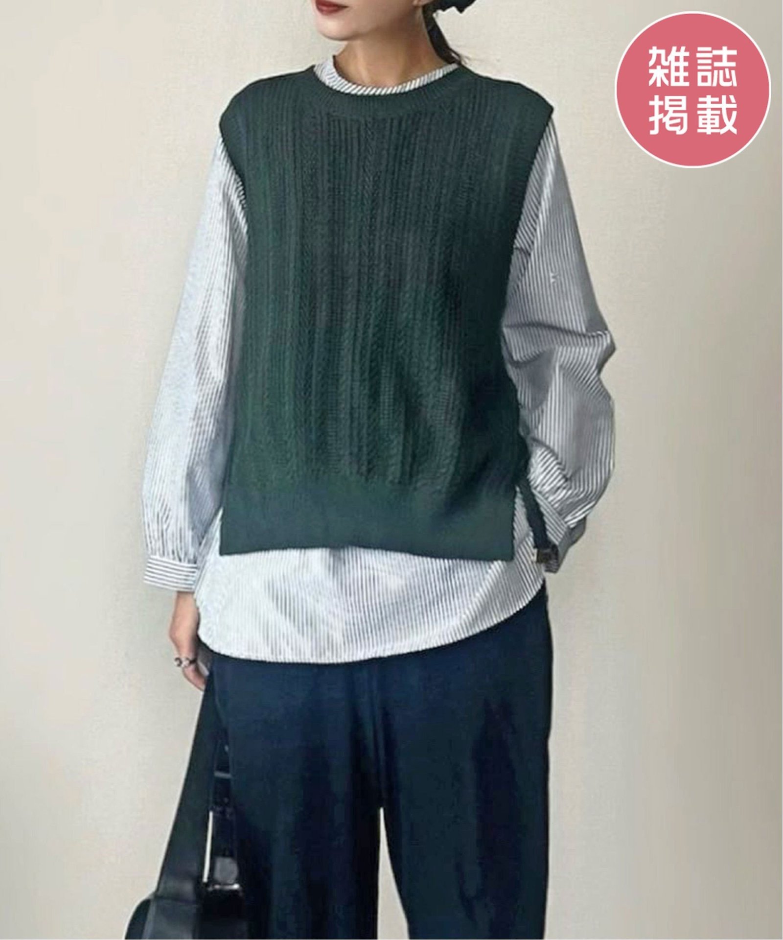 グリーン