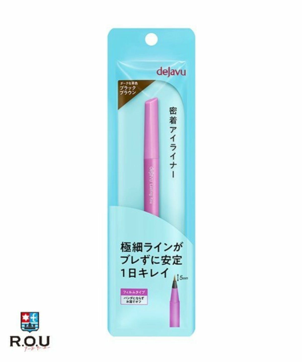 お選びください