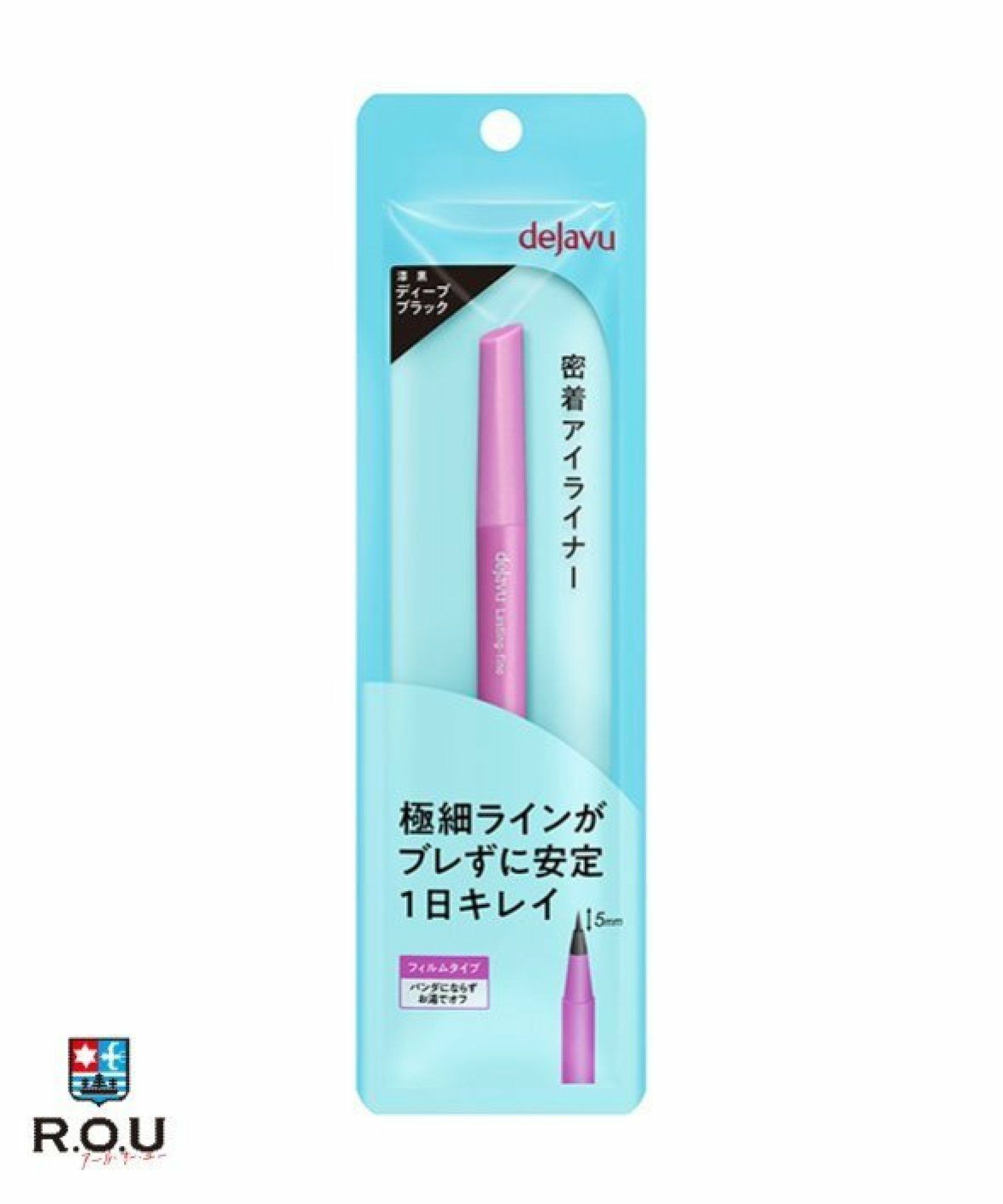 お選びください