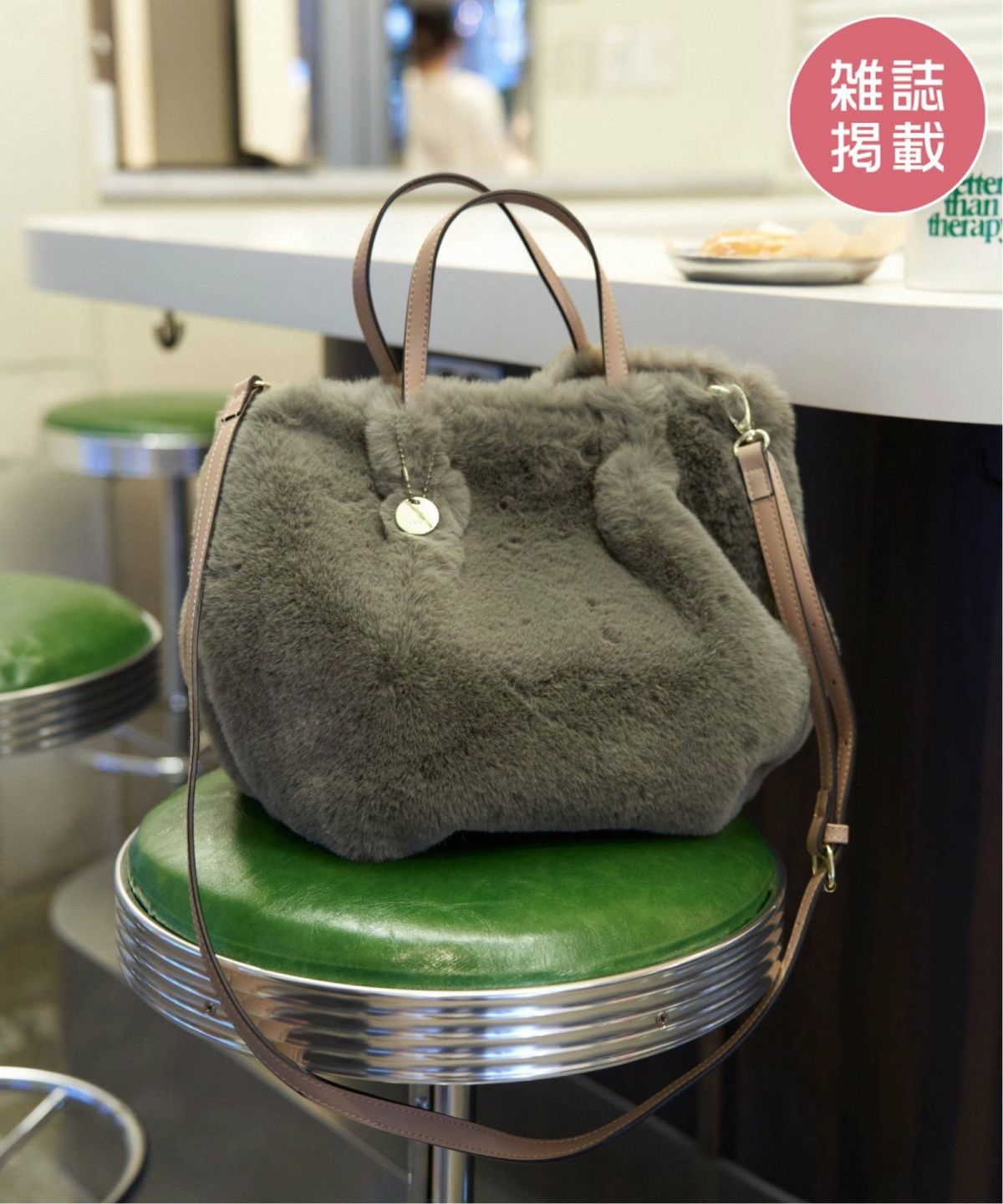 ミントグリーン