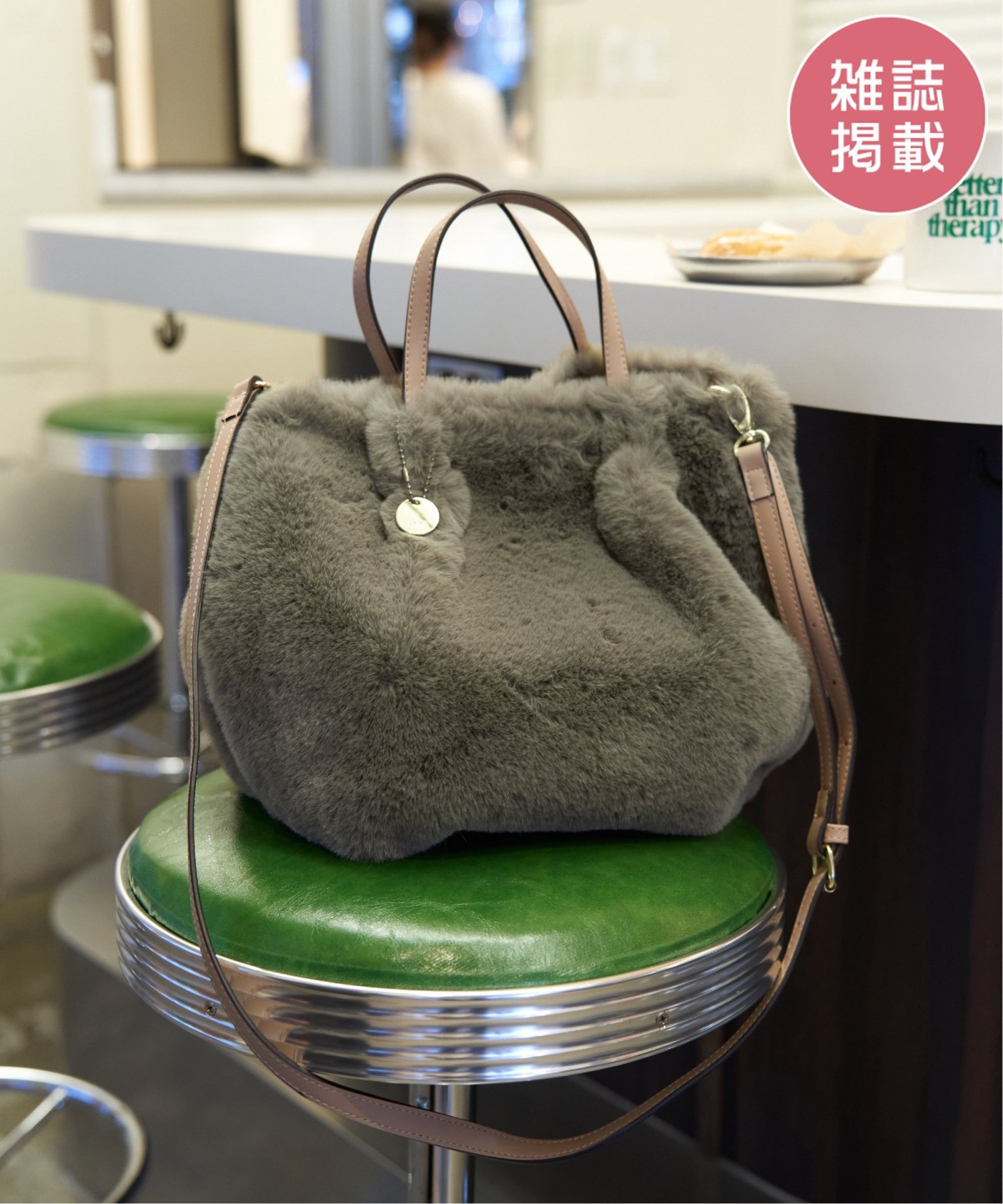 ミントグリーン