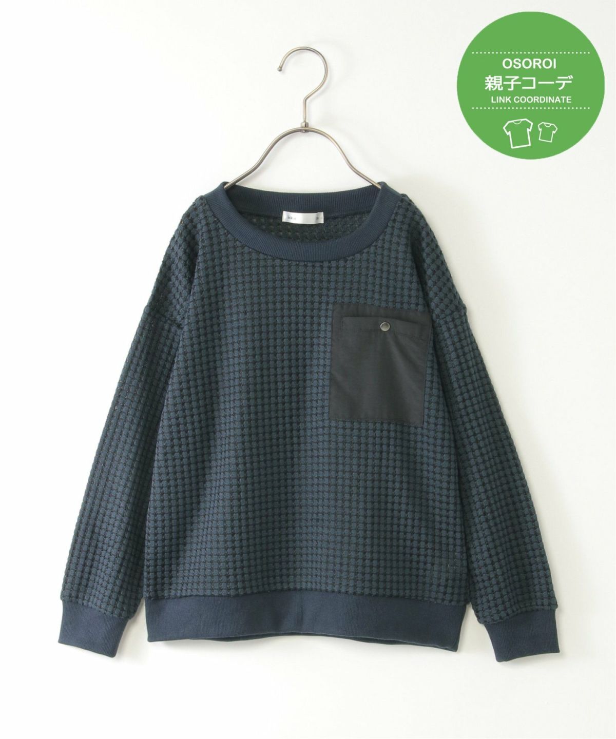 ネイビーブルー