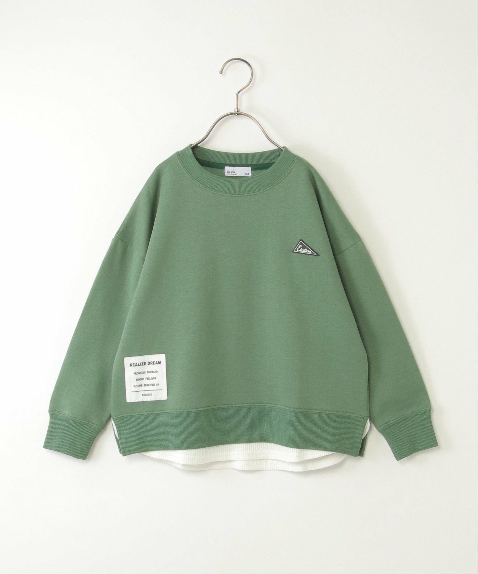 ライトグリーン