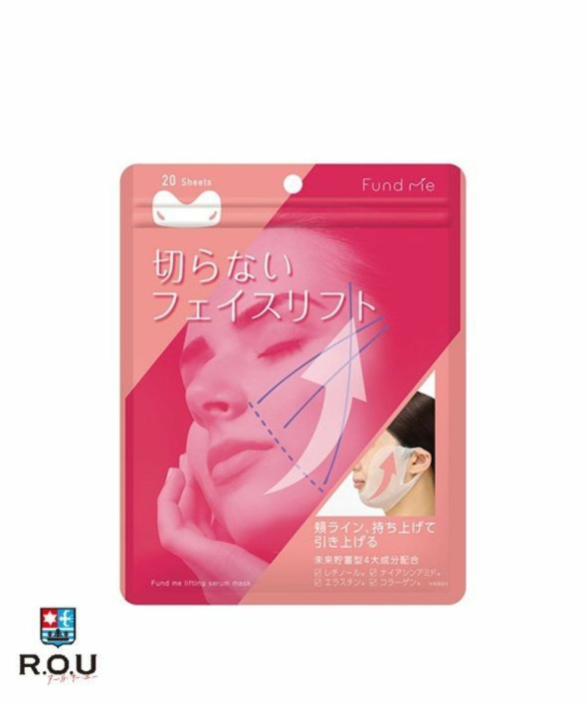 お選びください