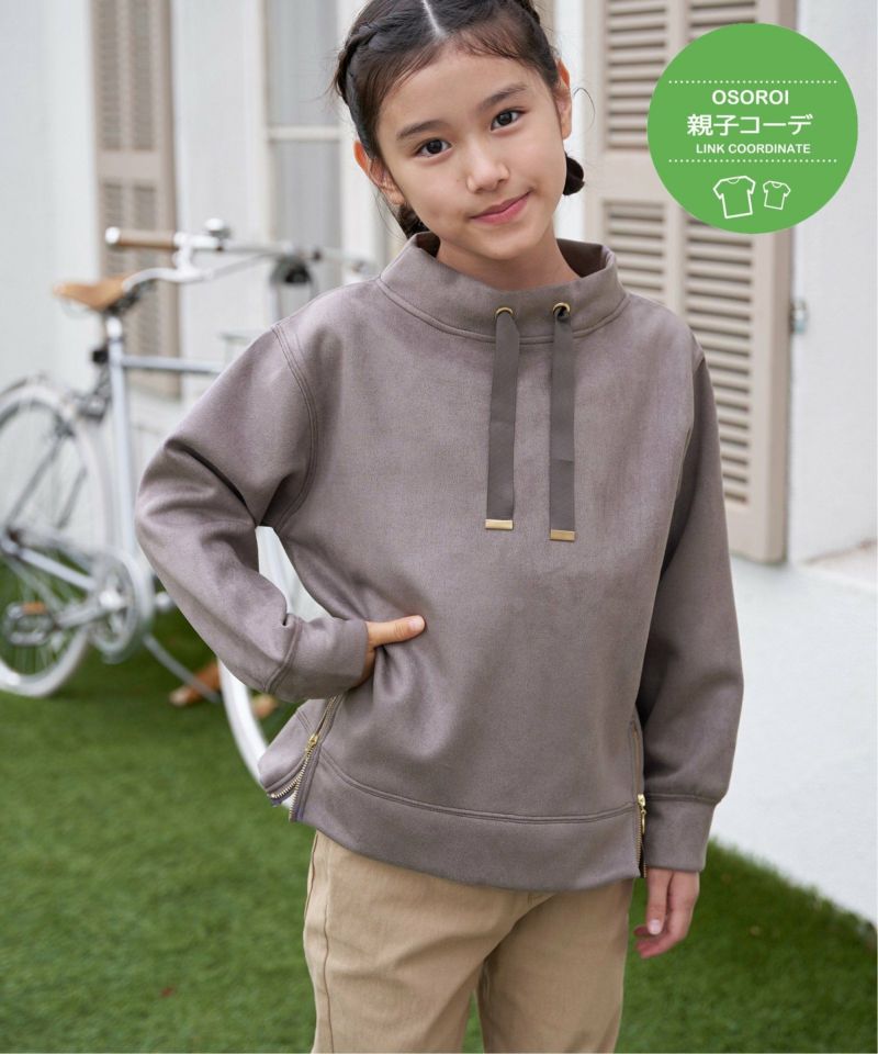 公式】ikka（イッカ）キッズの通販 | TOKYO DESIGN CHANNEL