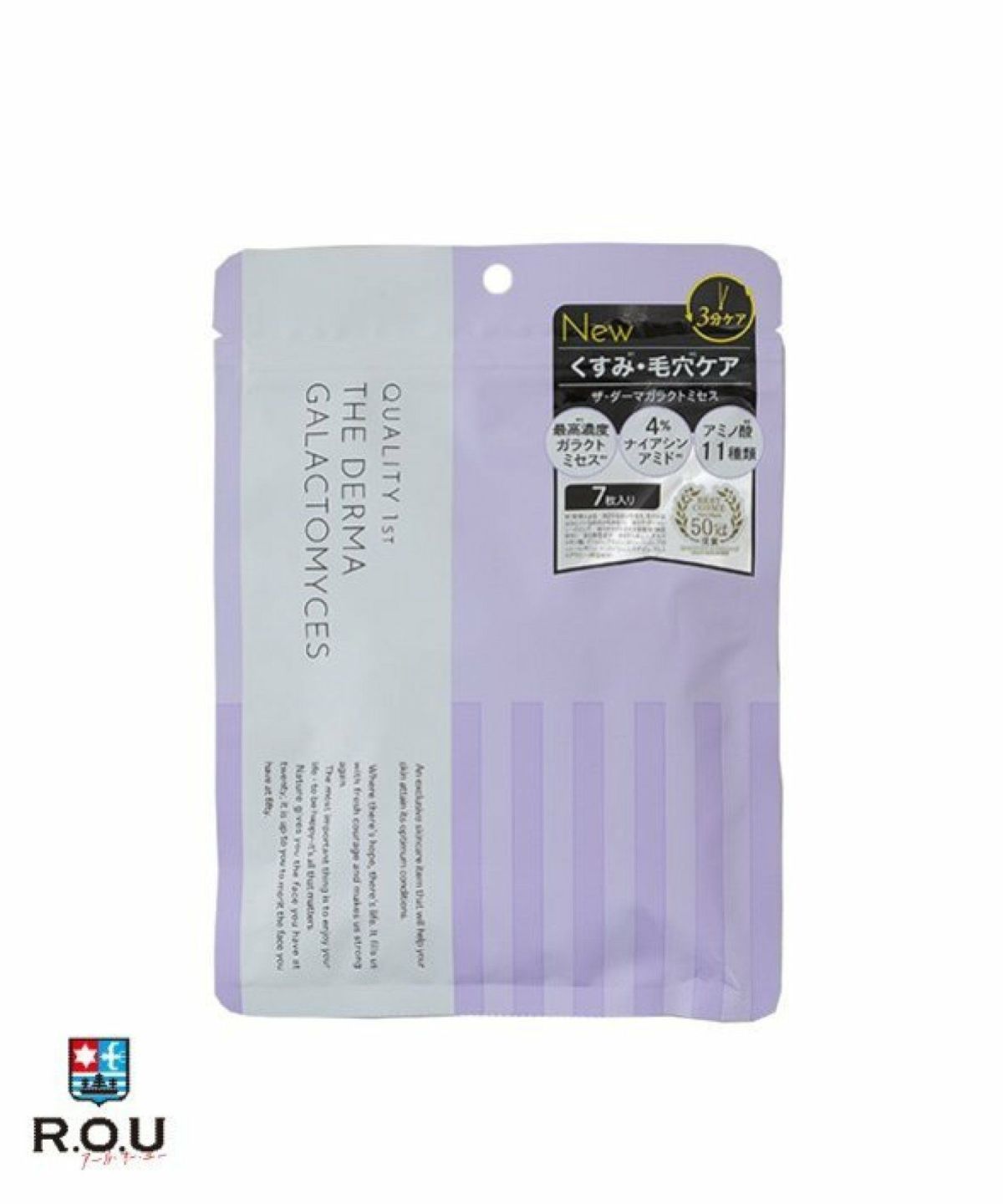 お選びください