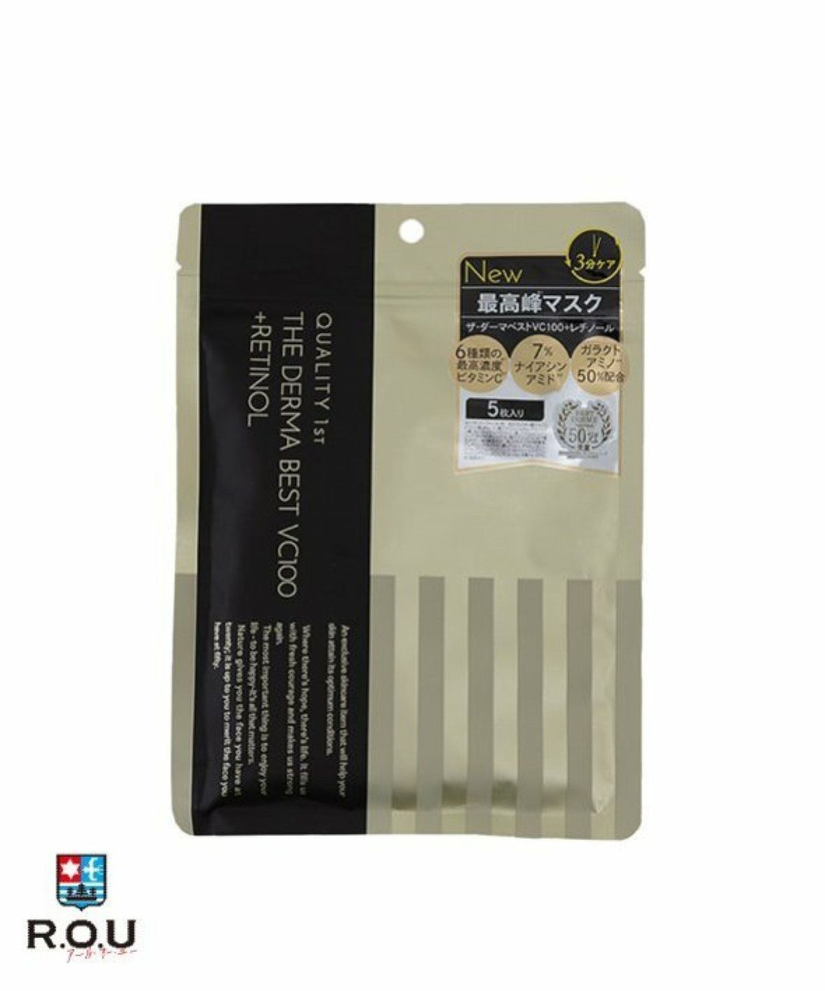 お選びください