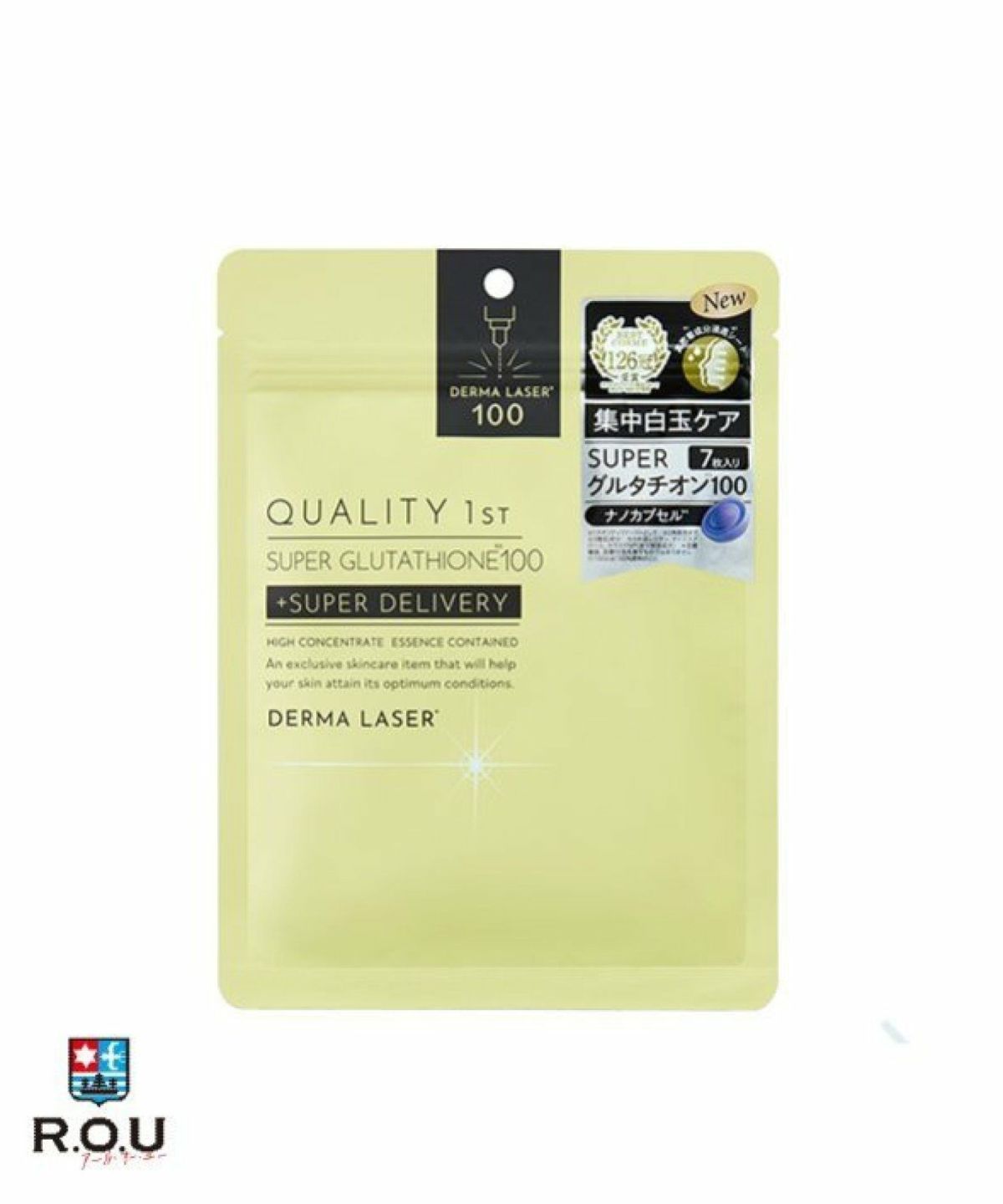 お選びください