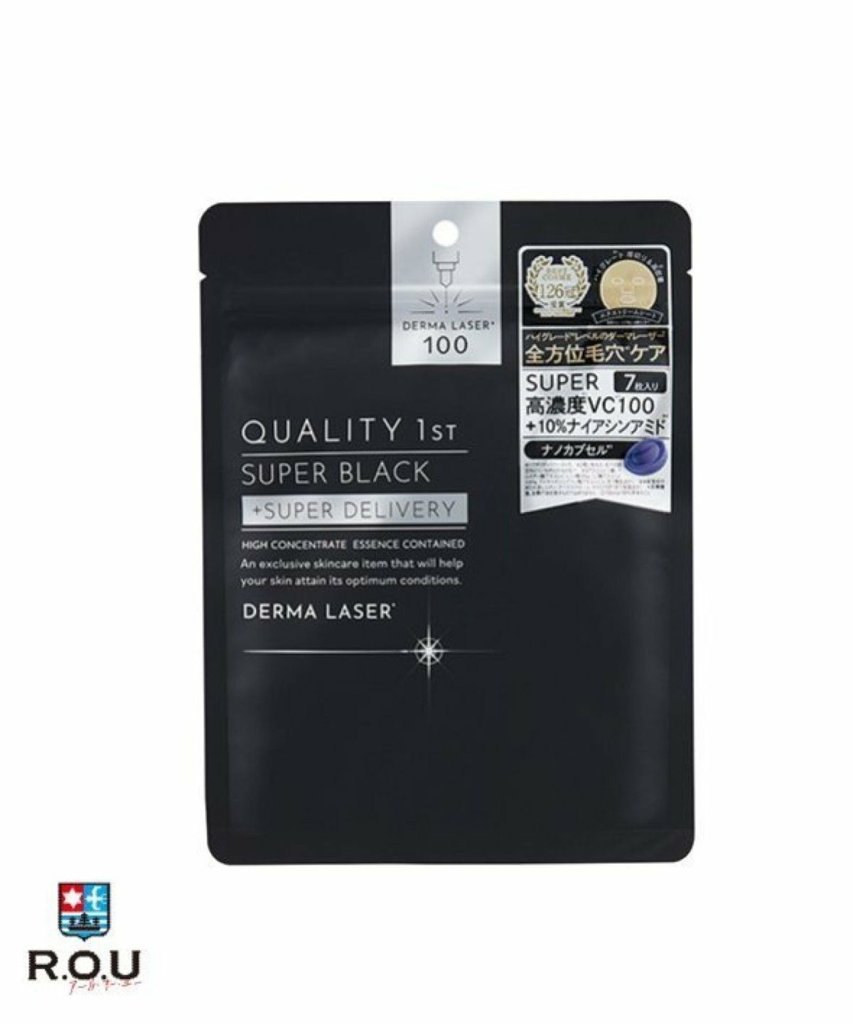 お選びください