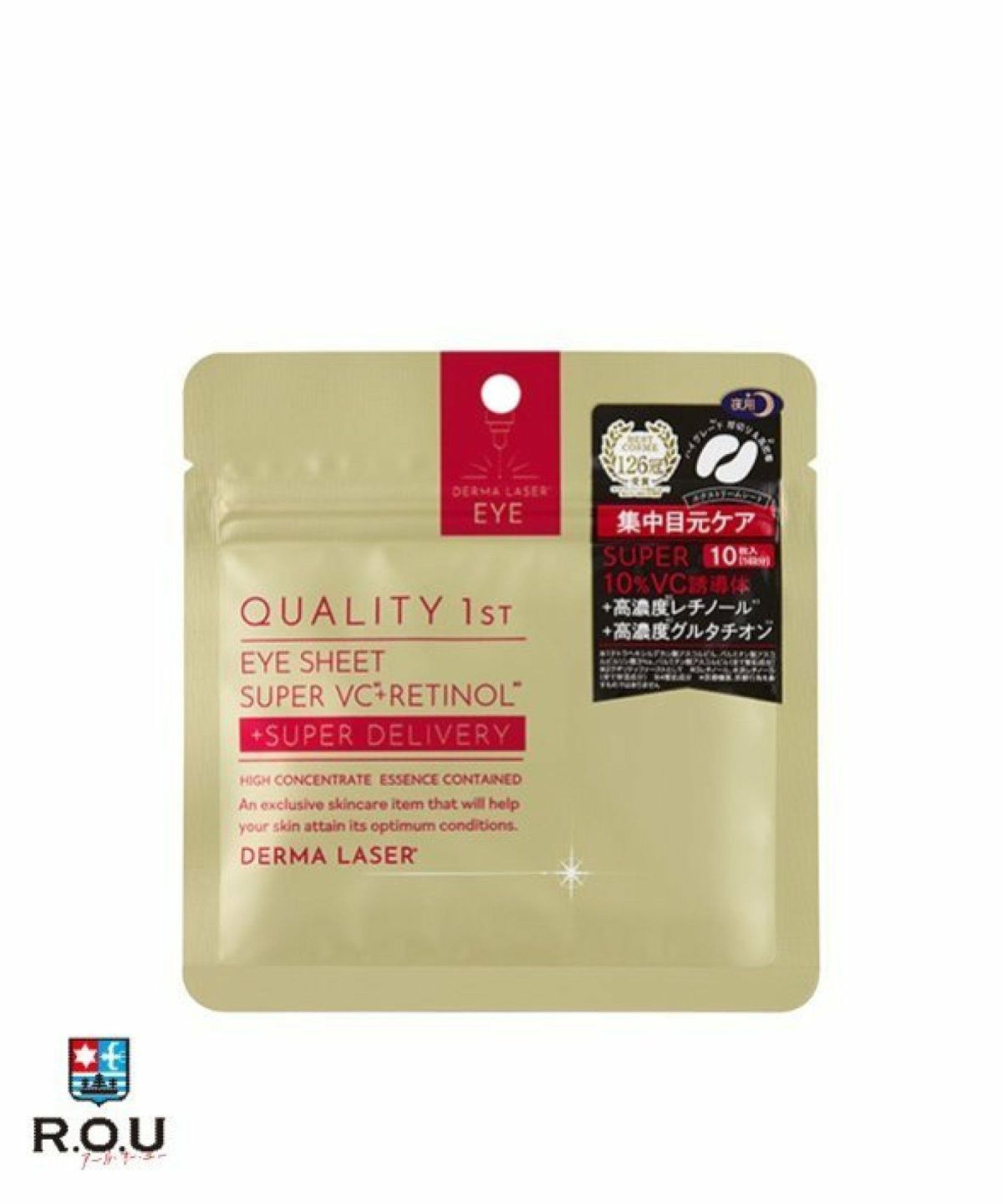 お選びください