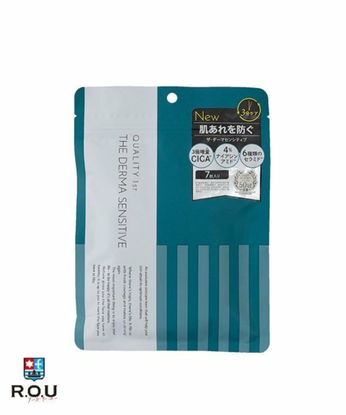 お選びください