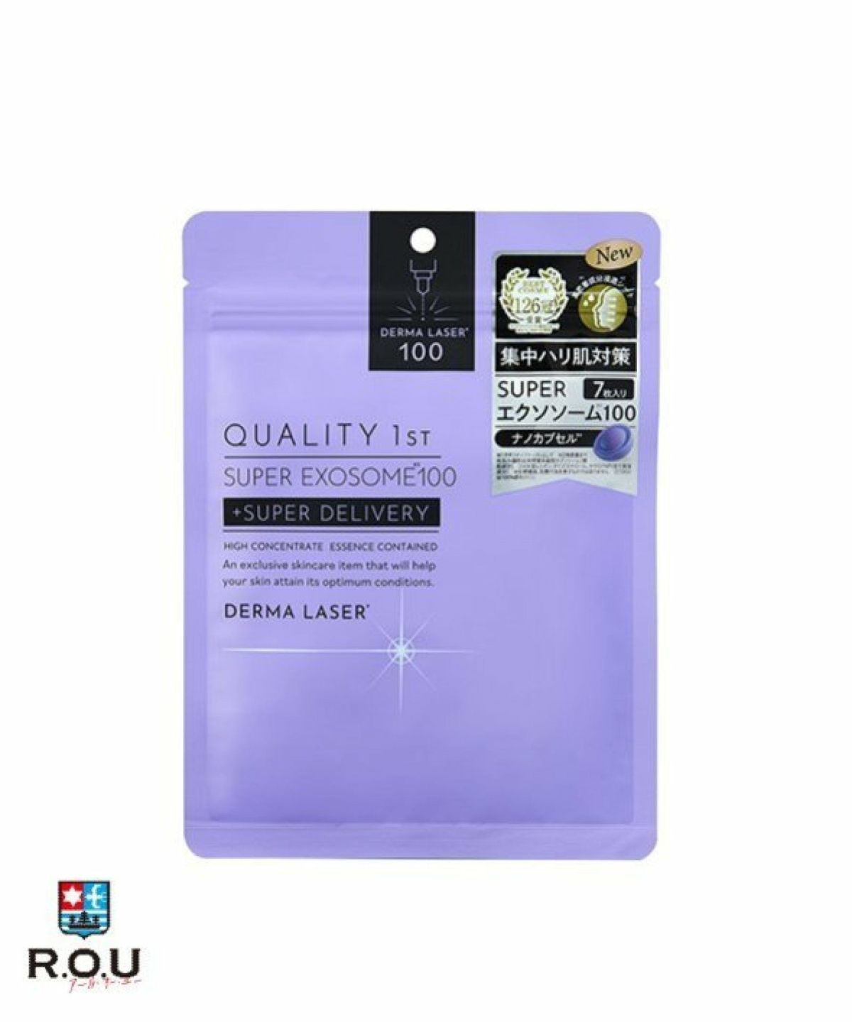 お選びください