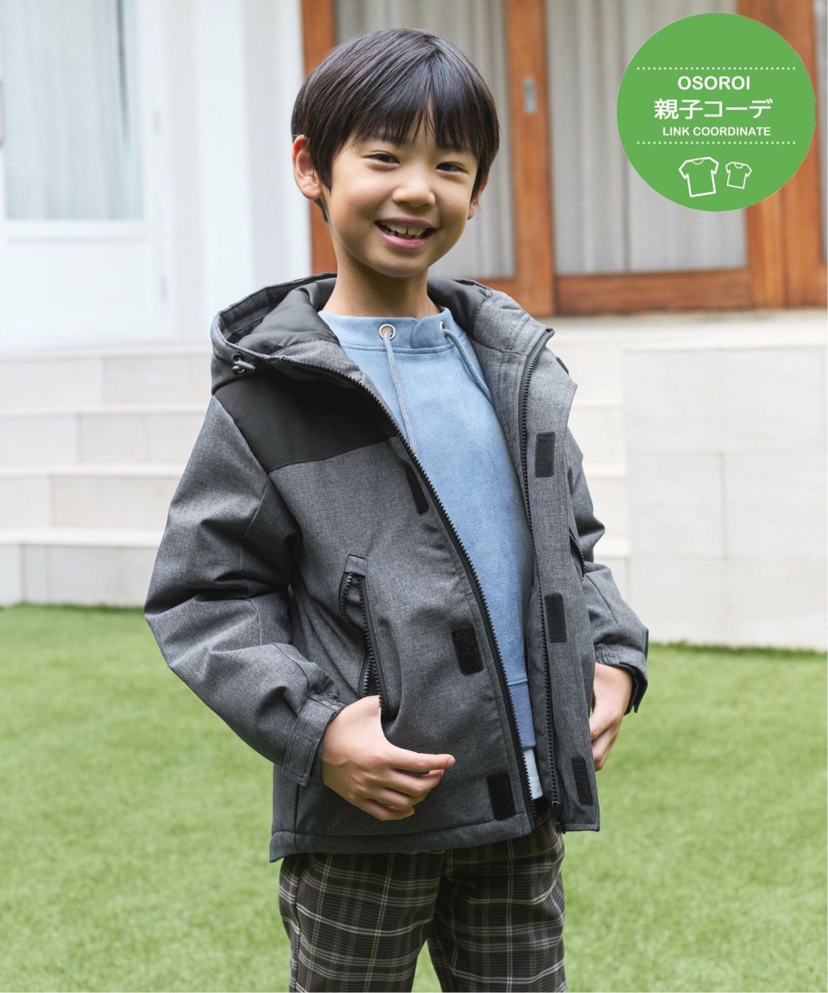 ミディアムグレー